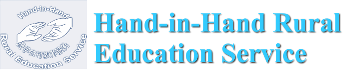 Hand-In-Hand Rural Education Service